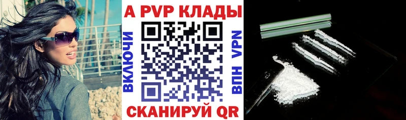 A-PVP СК КРИС Бахчисарай