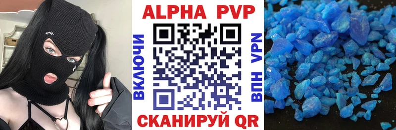 продажа наркотиков  Бахчисарай  APVP крисы CK 