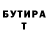 ГАШ Изолятор Tamerlan Vassiliev