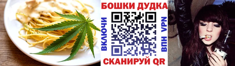 Cannafood марихуана наркотики Бахчисарай