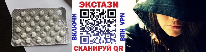 MEGA ссылка  Бахчисарай  ЭКСТАЗИ 280 MDMA 