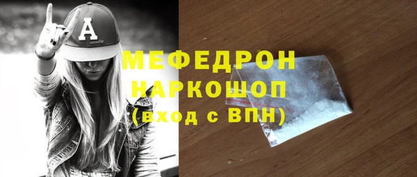 мефедрон мука Алексеевка