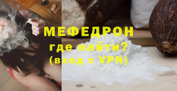 мефедрон мука Алексеевка