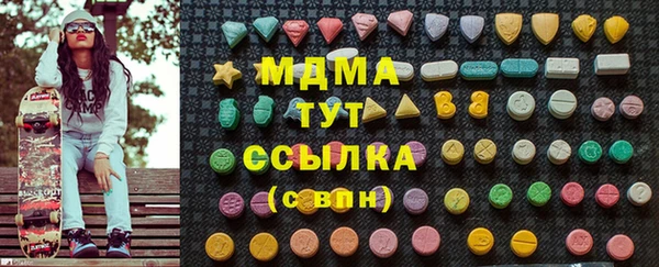 мефедрон мука Алексеевка
