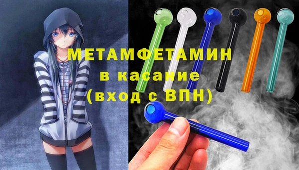 ALPHA-PVP Приозерск