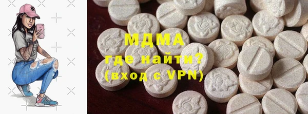 альфа пвп Алексин