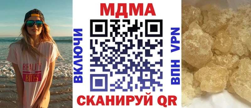 МДМА Molly  Бахчисарай 