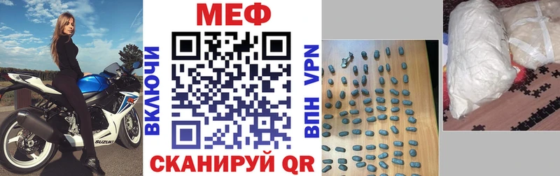 МЯУ-МЯУ мука  Бахчисарай 
