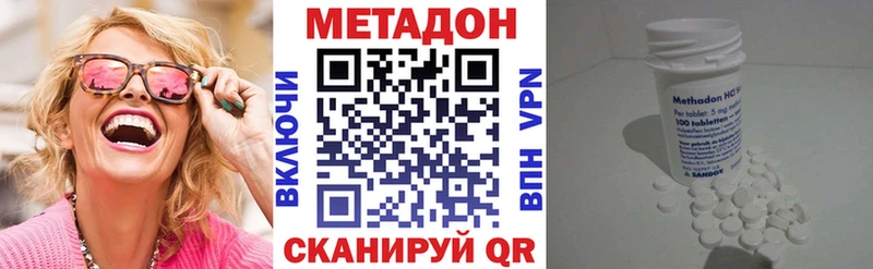 мориарти какой сайт  blacksprut tor  Бахчисарай  МЕТАДОН methadone 