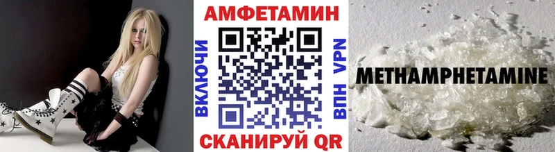 Метамфетамин Декстрометамфетамин 99.9%  Бахчисарай 