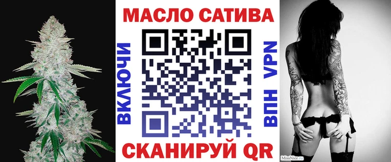 ТГК THC oil  купить   Бахчисарай 